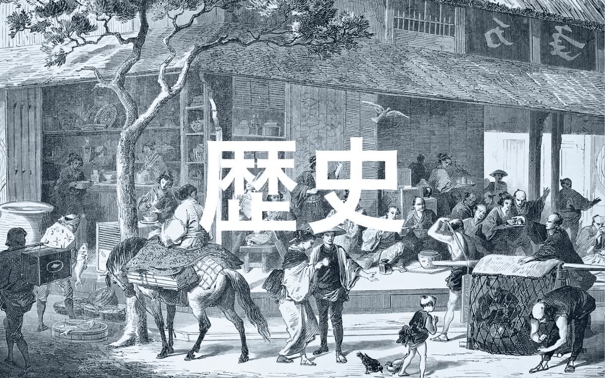 フォーハーツ Fohatsu, image 2