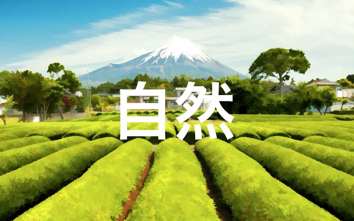 フォーハーツ Fohatsu, image 3