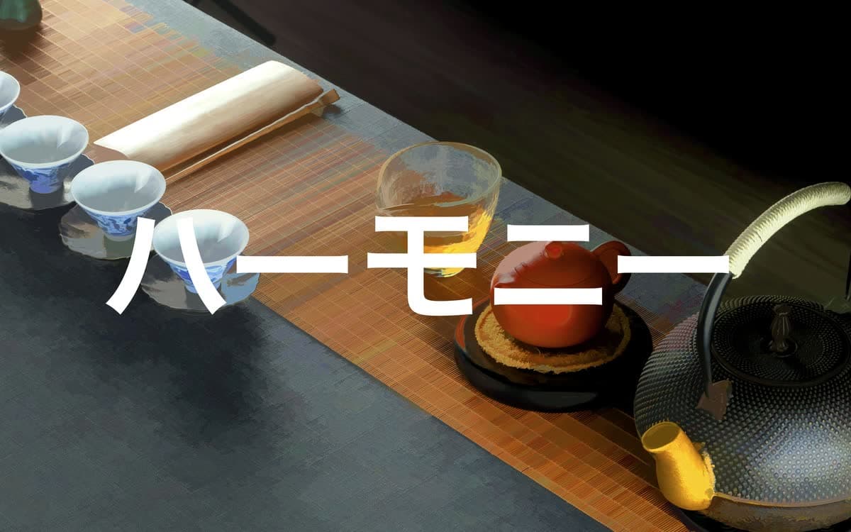 フォーハーツ Fohatsu, image 10