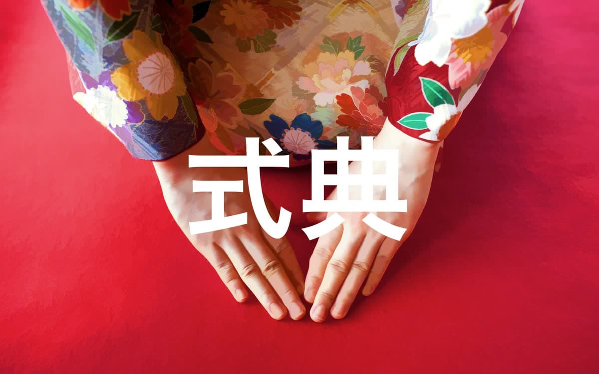 フォーハーツ Fohatsu, image 14