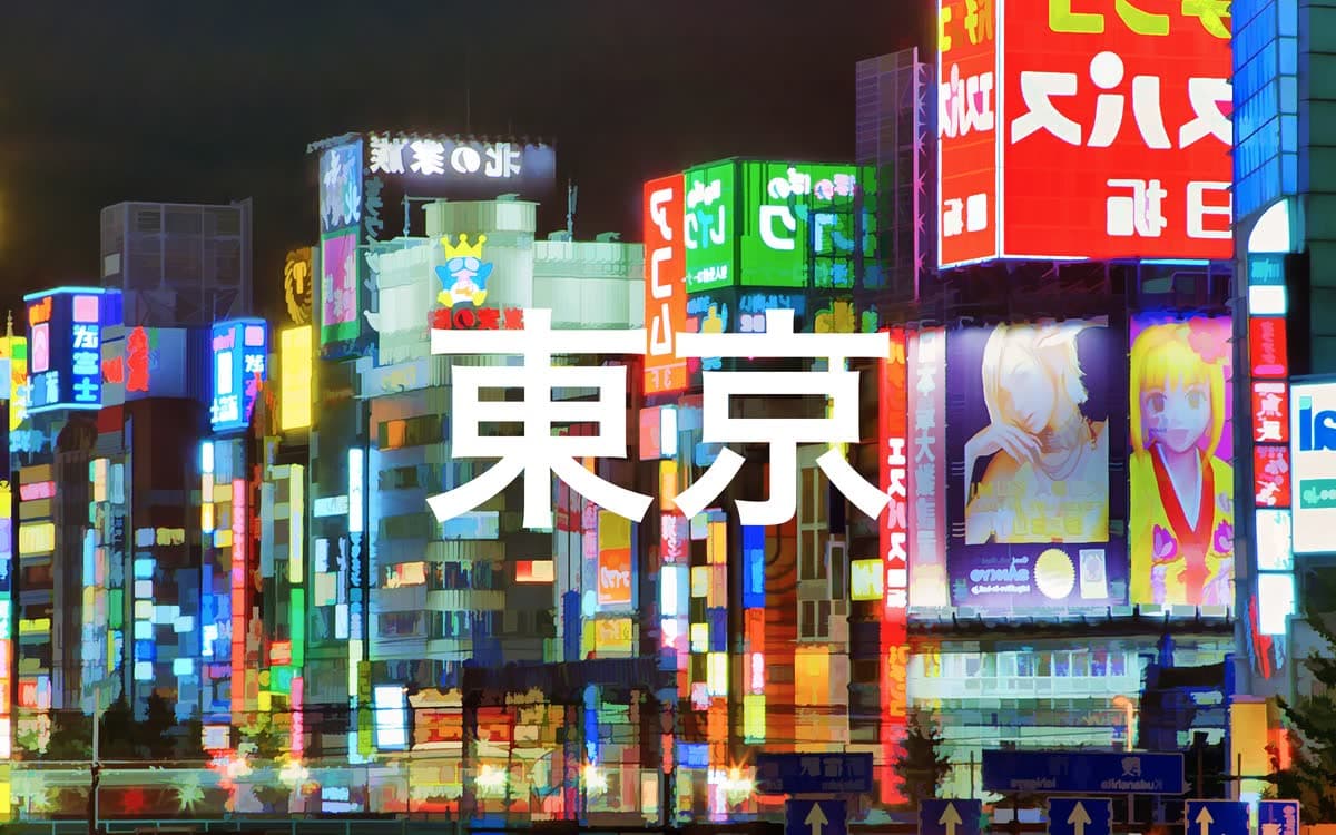 フォーハーツ Fohatsu, image 18