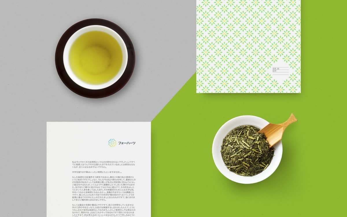 フォーハーツ Fohatsu, image 19