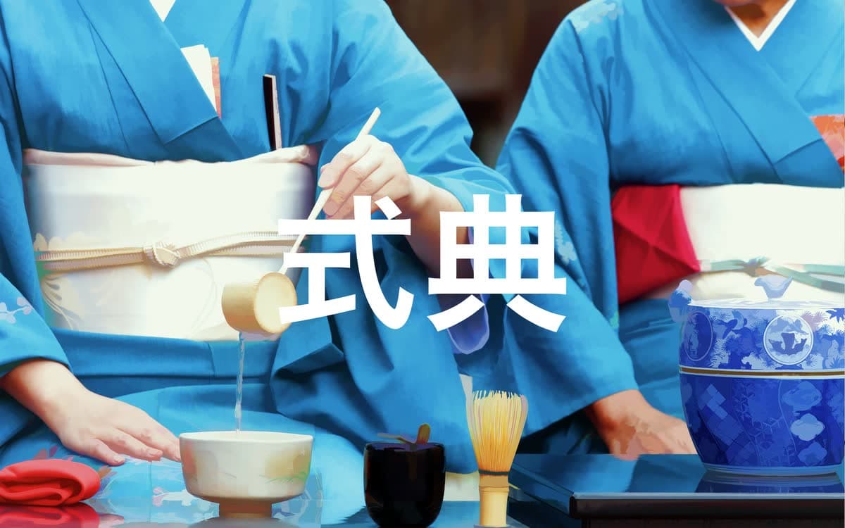 フォーハーツ Fohatsu, image 22